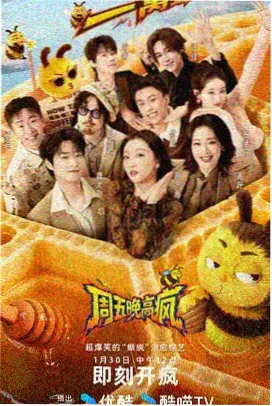 成全幕后花絮封面图